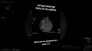 😎 ЭТО ЛУЧШИЕ ФРАГИ В CS:GO highlights #shorts  #csgo  #short  #fragmovie  #highlights