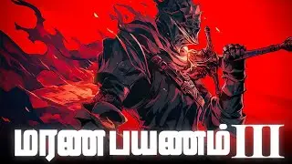 First Time Playing Dark Souls 3🔴Part 7 | தமிழ் Gameplay | LTT | Live