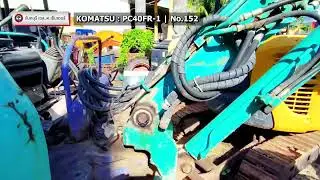 รถขุดมือสอง KOMATSU รุ่น PC40FR-1 ขนาด 4 ตัน [No.152]