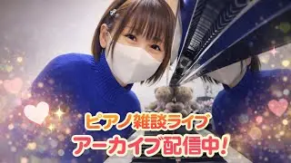ライブが楽しすぎてハマりました