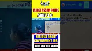 Target Assam Police & ADRE 3.0 | Serious Aspirants Must Watch 🔥