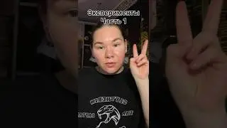 Я не красилась несколько недель)) #makeup #makeupartist #short #макияж #shortsvideo #shorts #youtube