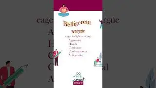 Belligerent Meaning | Pronunciation, Bangla Meaning, Synonyms & Examples | Wordstocky