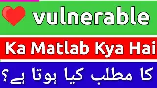 Vulnerable Meaning In Urdu | Vulnerable Ka Matlab Kya Hota Hai | Vulnerable Ka Matlab Kya Hai |