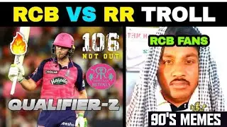 RCB VS RR MATCH TROLL#90'S MEMES