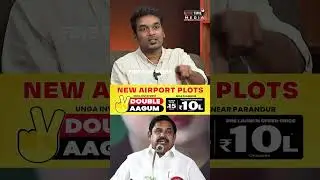 நிறுவனங்களிடம் 30% - 40% கமிஷன் கேட்கும் திமுக? - JOURNALIST LEO STALIN | DMK FAILS | ADMK
