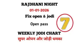 Rajdhani night 01-01-2026 fix open to close || Fix open and jodi chart 
