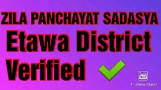 163|| VERIFIED ZILA PANCHAYAT SADASYA IN ETAWA DISTRICT
