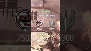 [Lucky Knife Highlights] Cod MW | Батя Может