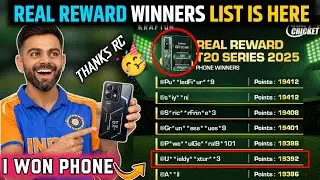 I Won 🎉 The Phone From Real Rewards Events In Real Cricket | All Winners List #realcricket