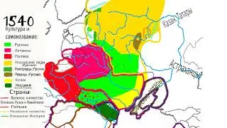 Распространение самоназваний в восточной Европе