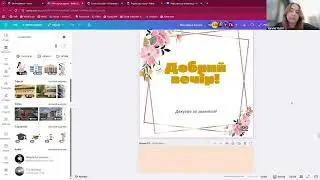 Вступ до Canva і створення базових проєктів