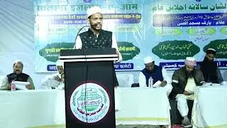 #salanajalsa musalman kamyab kese ho sakte hain *Muhammad aayan malpura*