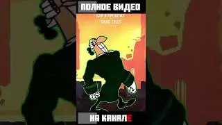 Когда я 