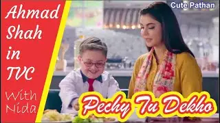 Ahmed Shah First TV Commercial With Nida Yasir😍😘