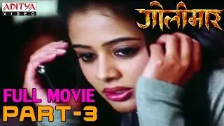 Golimaar Hindi Movie Part 3/13 - Gopichand, Priyamani - Aditya Movies