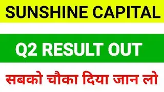 Sunshine Capital Share Results| Scl Share| Sunshine Capital Share Latest News|