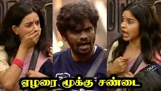 Divya Vinoth Fight 👊 Bigg Boss 9 Day 82 Review | 26 Dec 2025 | R&J 2.0