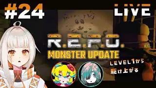 【R.E.P.O.】LEVEL1から最高難易度目指して！with あのにむ/苺乗【ドーナ・マアル/個人Vtuber】