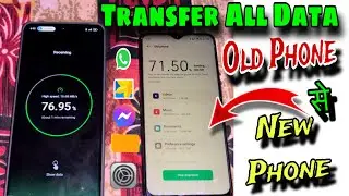 How To Transfer Data From Old Phone to New Phone | Old Phone se New Phone Me All Data Ko Transfer