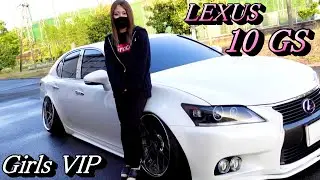 【 車好き女子 】 美人オーナーの愛車は 、超カスタムされた  レクサス  GS  ！！ 細部にまで手を加えられたハイレベルな GS ！！
