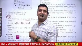 UPPCL TG2 Computer Science Book Launch | By - Er Pindel Sir & Shubham Sir