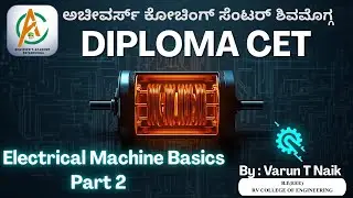 |BASIC VIDEO - 2 | ELECTRICAL MACHINES AND BATTERIES AND UPS| ELECTRICAL & ELECTRONICS |