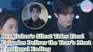 Shine on Me Analysis: Nie Xiguang and the Cost of Loving Wrong