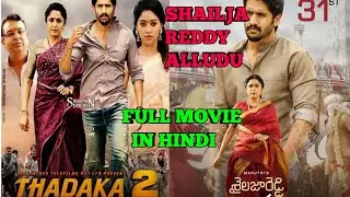 Thadaka 2 - full movie hindi dubbed | Review | Shailja reddy alludu in hindi | Naga chaiatnya