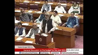 Chairman SC on Human Rights, Sahibzada Muhammad Hamid Raza | National Assembly Budget Session 2025
