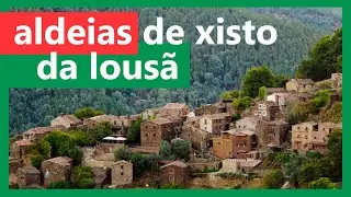 ALDEIAS DE XISTO DA LOUS&Atilde; | Sentir Portugal ❤
