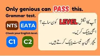 Advanced English Grammar MCQs | CEFR C1&ndash;C2 | Test Your Level