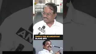DMK hits out at EPS: 'Joined BJP to save his family, betrayed Jayalalithaa&rsquo;s ideals' | #shorts