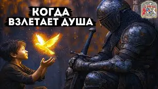 Глубокая активация души: путь к свободе, силе и предназначению