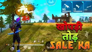 ONLY RED DAMAGE ALL WEAPON OF FREEFIRE