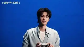 2026.01.16 田栩寧工作室  清揚品牌青春代言人 #田栩寧 拍摄花絮已送達📍