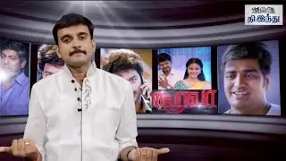Bairavaa Review | Vijay | Keerthi Suresh | Sathish | Santhosh Narayanan | Selfie Review