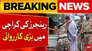 Sindh Rangers Major Operation in Karachi | 3 Suspect Arrested | Breaking News