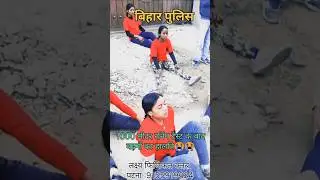 Bihar running girls 1000 meter power #biharpolice #army #viralvideo #1000 #meter #youtubeshorts #maa