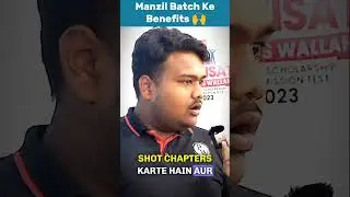 Manzil Batch Kya Hai😱😲 #pwvidyapeeth #shorts #physicswallah