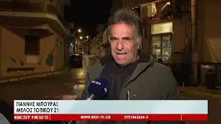 Εξιχνιάστηκαν οι κλοπές στα Αρφαρά - Τρεις ρομά οι δράστες, ανάμεσά τους και ένας ανήλικος