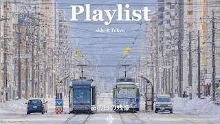 [𝐏𝐥𝐚𝐲𝐥𝐢𝐬𝐭] 겨울에만 꺼내 듣는, 몽글한❄️사랑노래 𝐉-𝐏𝐎𝐏  플레이리스트