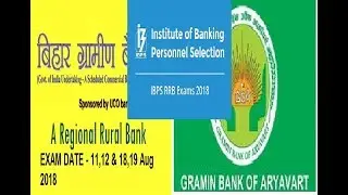 IBPS RRB 2018 Notification