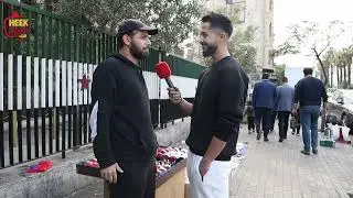 بتحب الاغاني القديمة ولا الشامي وتامر حسني وامجد جمعة وبيسان اسماعيل
