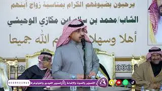  وانتَ ماطلعك باقي من غرازً في غرازي 💥💥 شاهر العنزي و محمد سند ( ١٠ / ٨ / ١٤٤٧ هـ ) حفلة الوجه