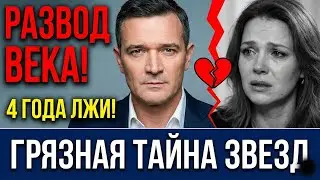 20 лет лжи! Почему Бероев бросил Алферову и 4 года скрывал свою новую пассию?