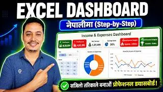 Excel Dashboard बनाउने तरिका | Personal Income & Expense Tracker in Nepali (Complete Tutorial)