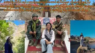 Ziangkim Fehsan In Laitlang Harsat Phunkim Tuar Ih Pumpe Awtu Dr.Aye Nyein Thu Sunlawihnak Hla Ropi
