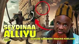Histoire de Seydinaa Aliyu : Par  Serigne Bassirou Mbacke KHELCOM  PARTIE 02 .#histoireislamique