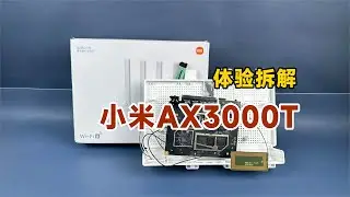 评测拆解小米AX3000T，189元买满血WiFi6，性价比直接拉满？